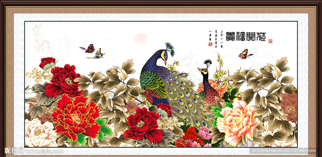 花开富贵