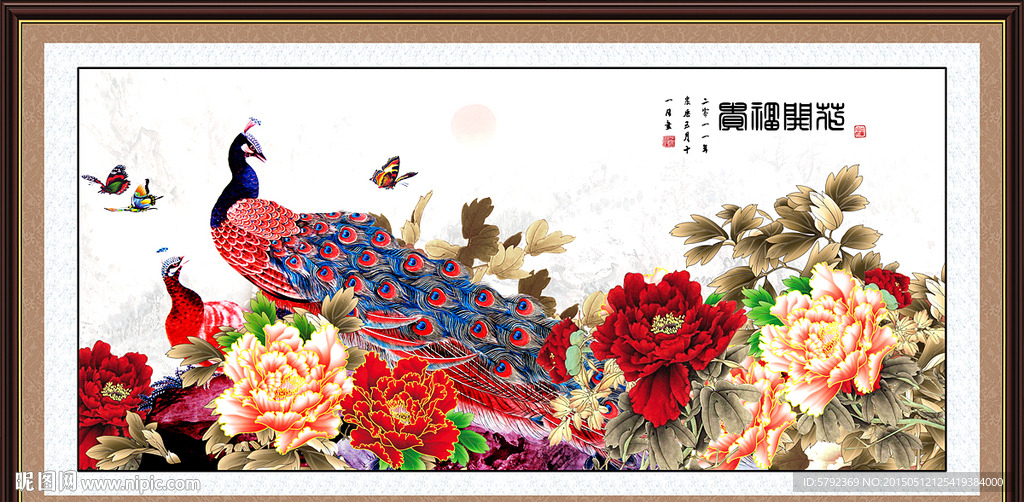 花开富贵