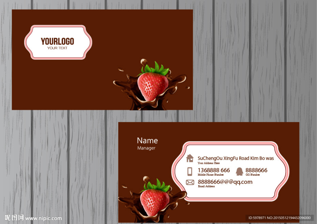 咖啡草莓名片