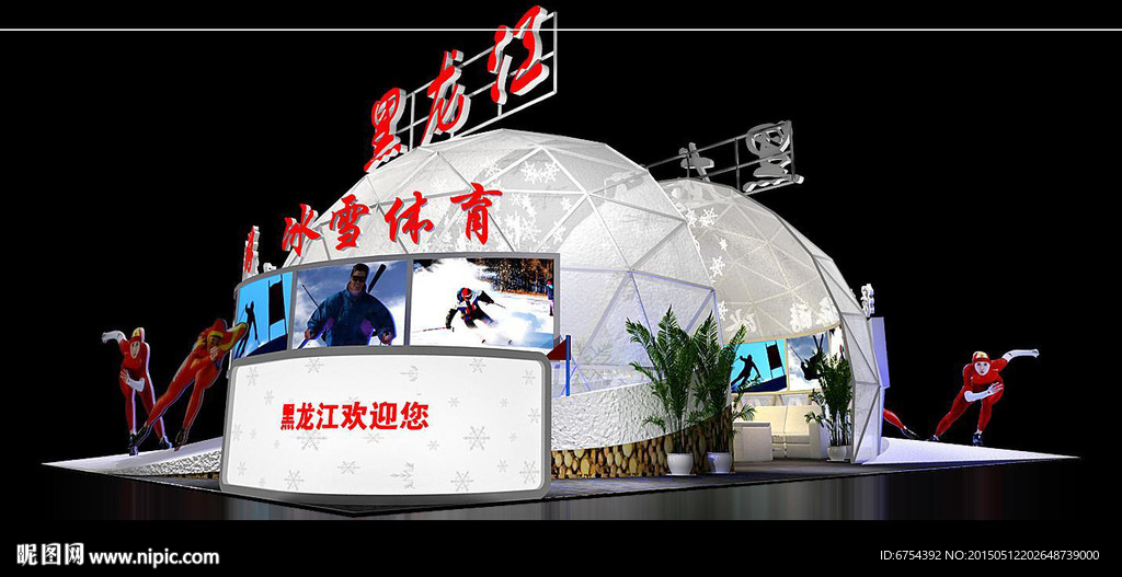 政府展  展览模型