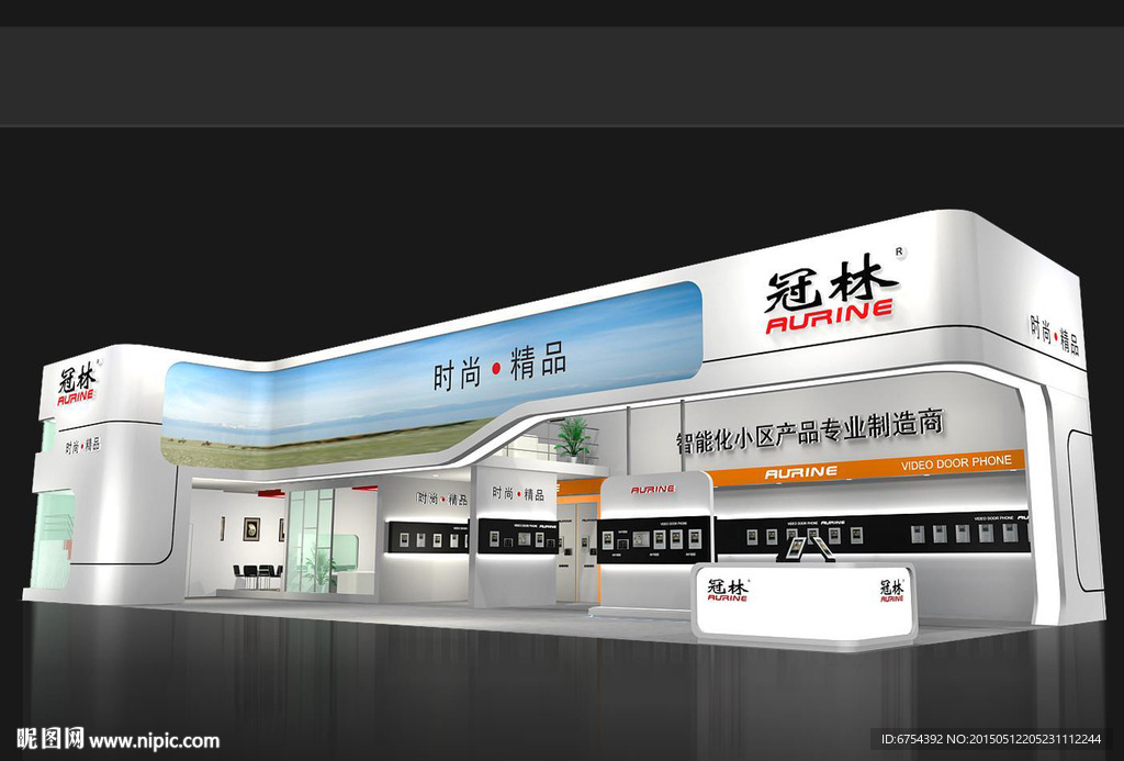 展览模型
