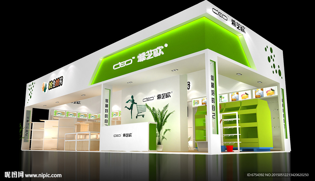 家具用品展  展览模型