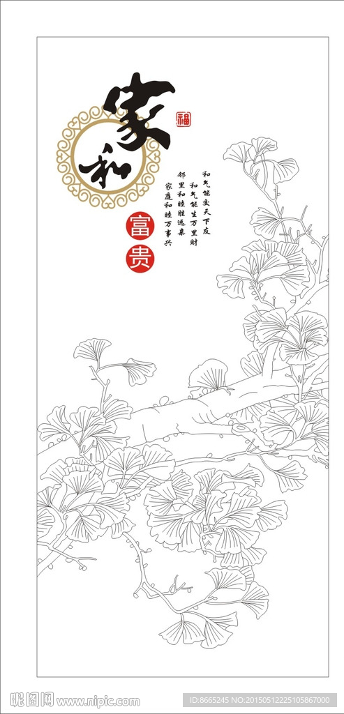 银杏