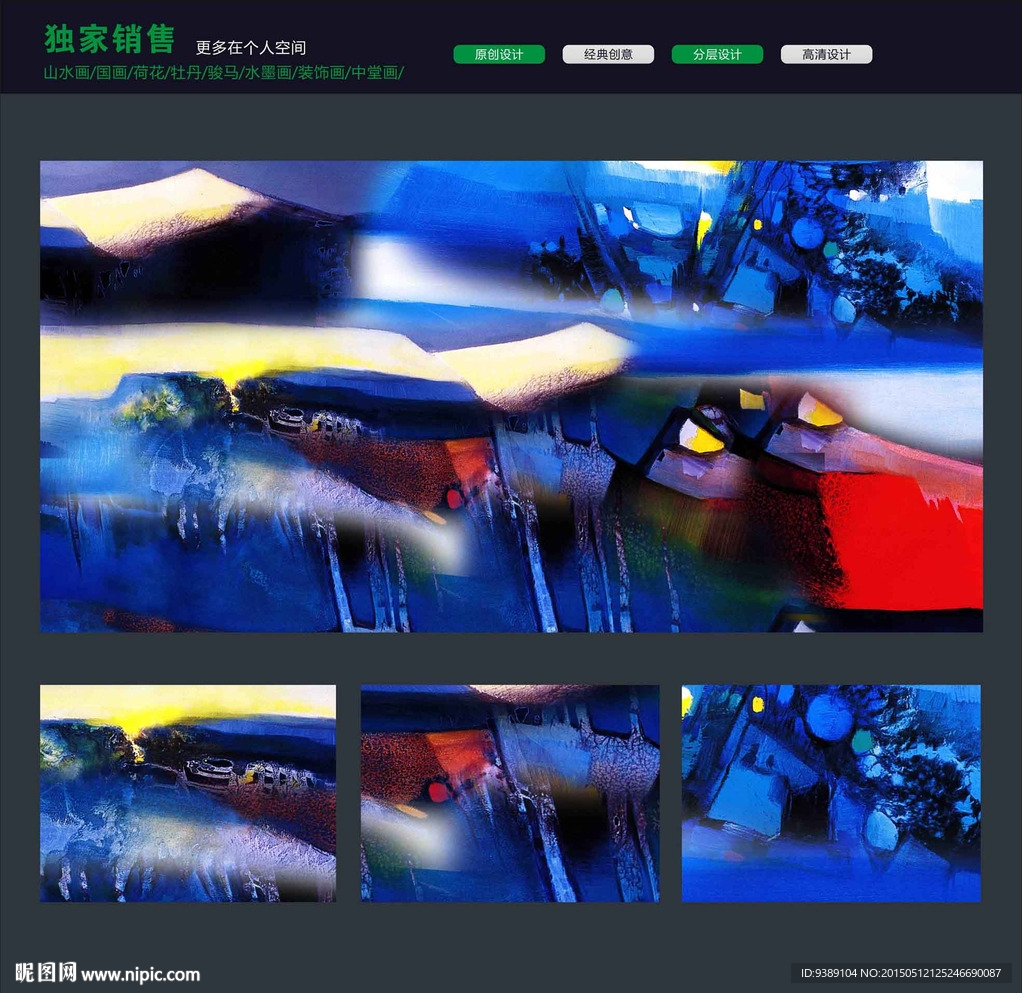 抽象油画