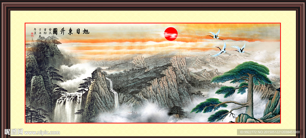 迎客松