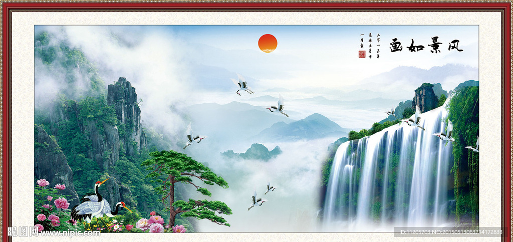 风景画