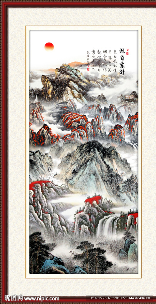 国画山水