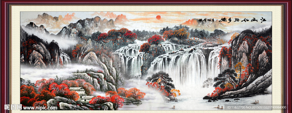 国画