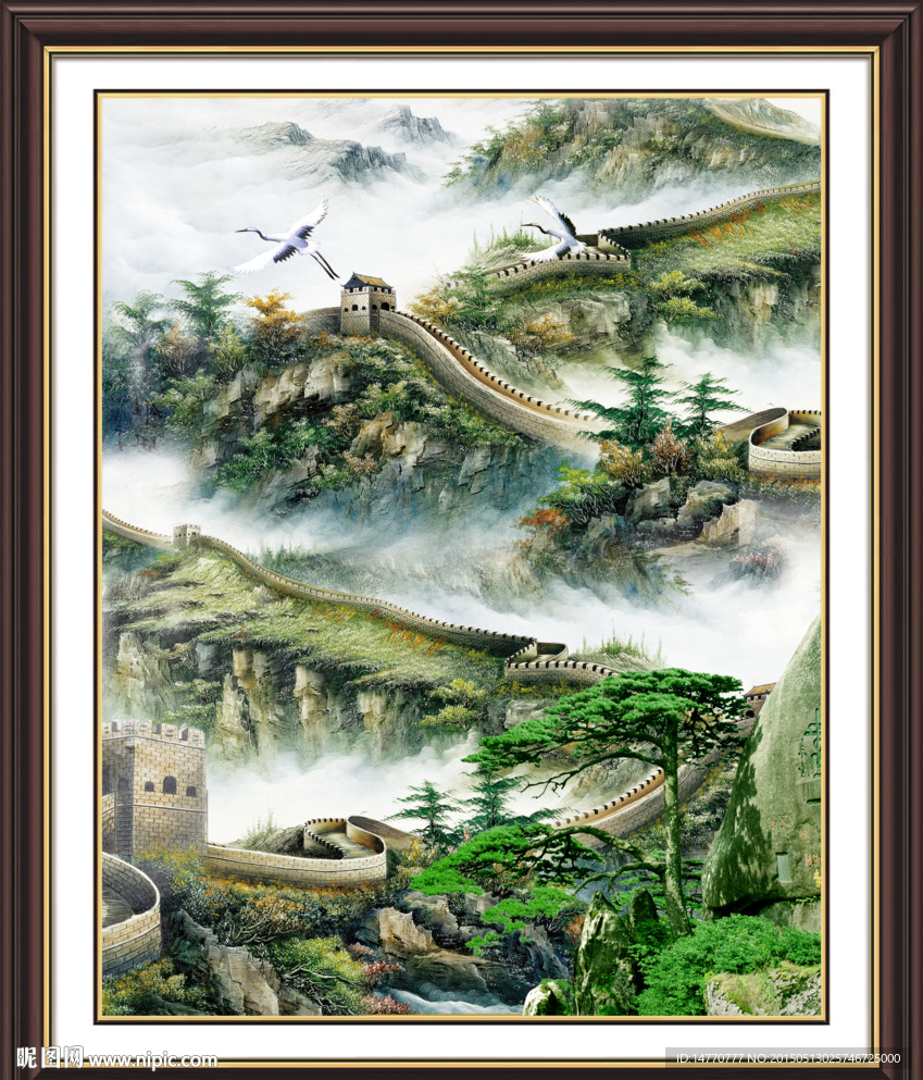 国画长城