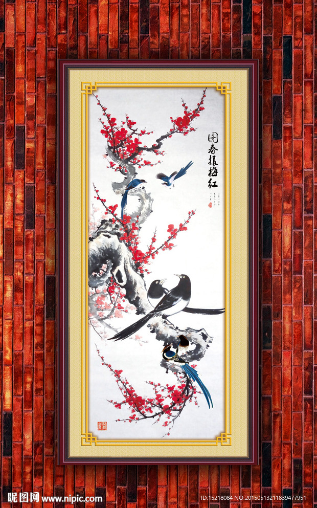 国画梅花