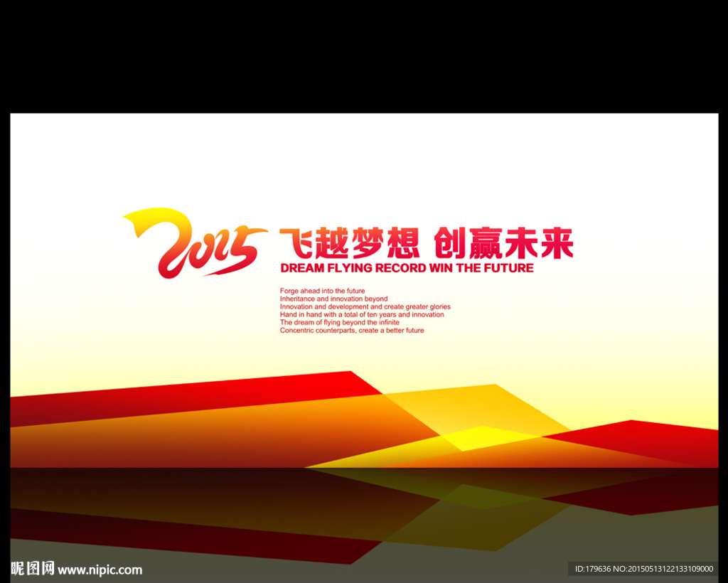 展会背景