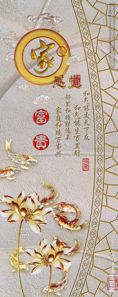 玄关
