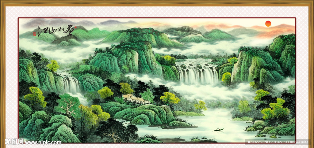 水墨山水