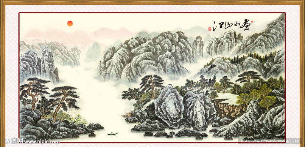 山水画