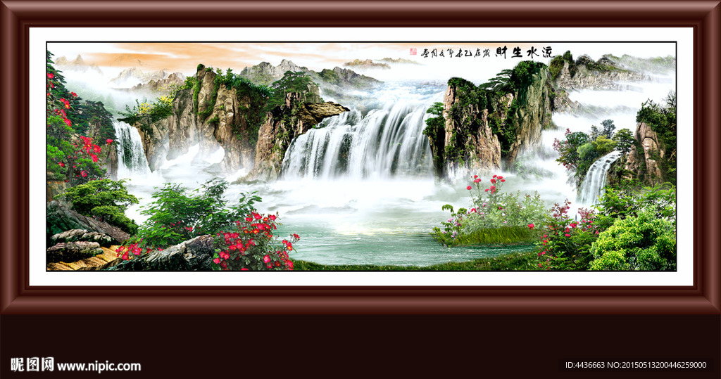 山水画 山水风景
