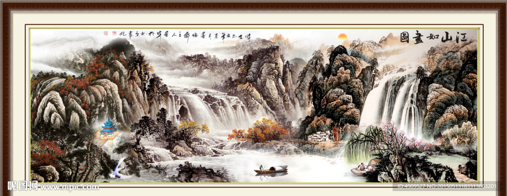 山水画