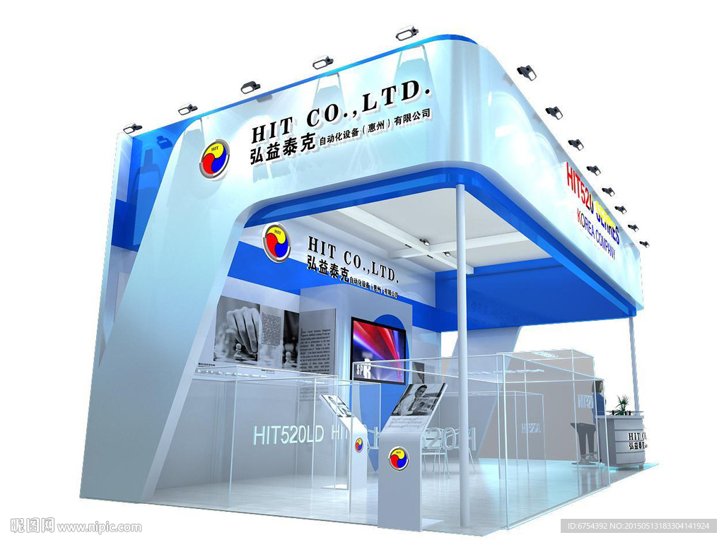 电子展 展览模型