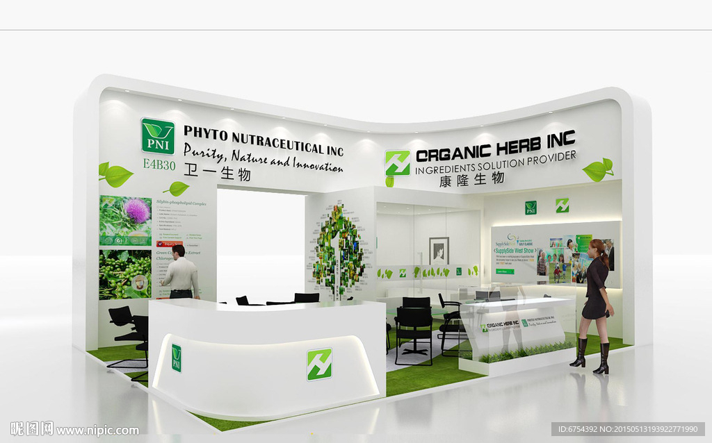 美博会 展览模型