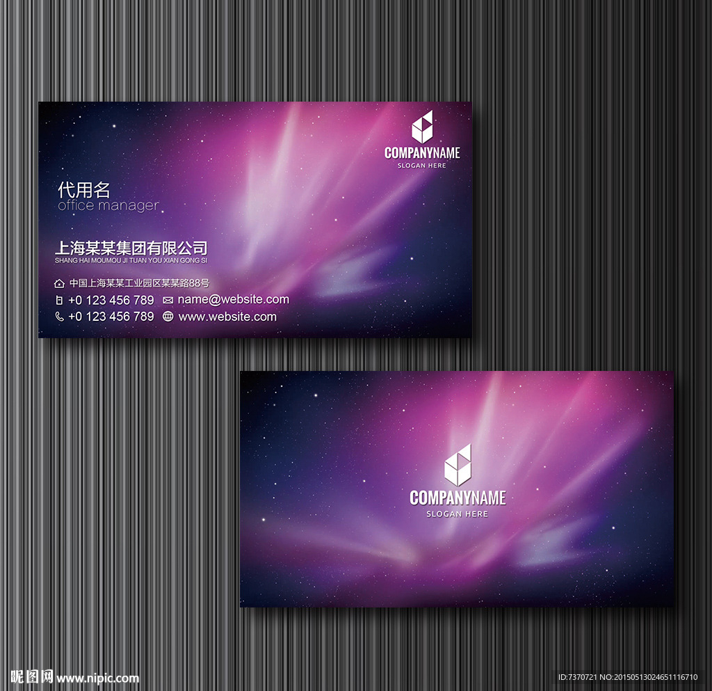 名片设计