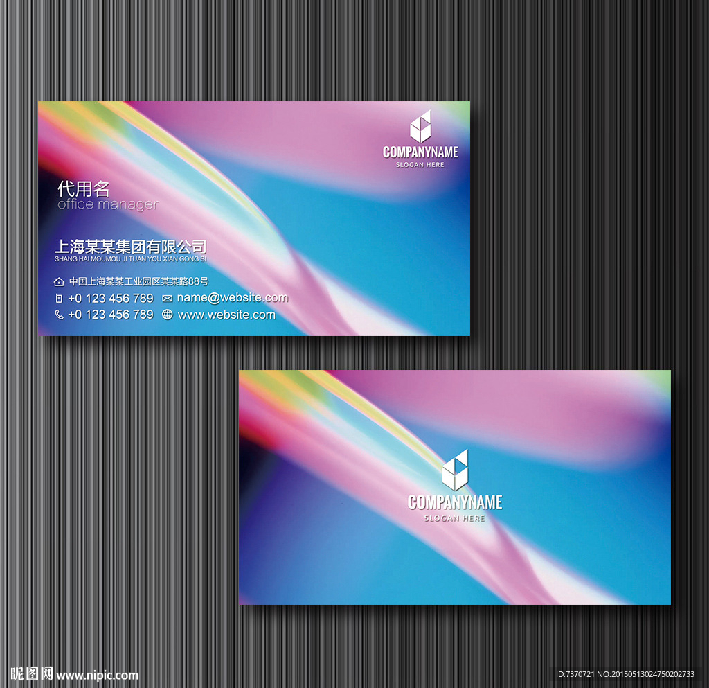 名片设计