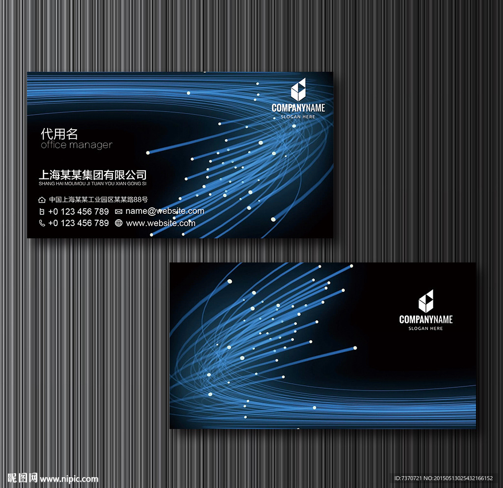 名片设计