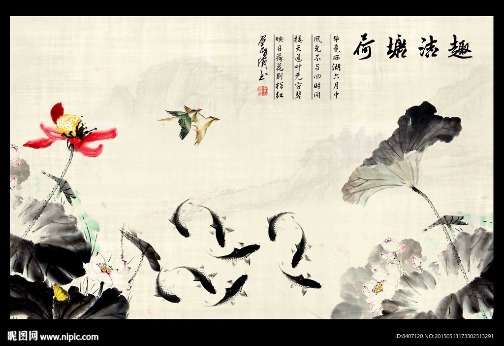 水墨荷花