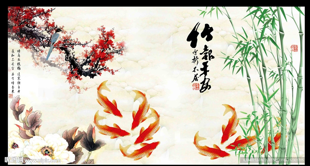竹报平安