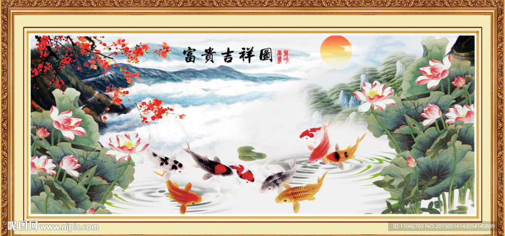 国画 莲年有余