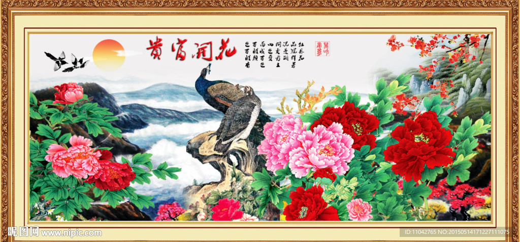 牡丹 国色天香