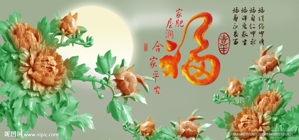 浮雕牡丹