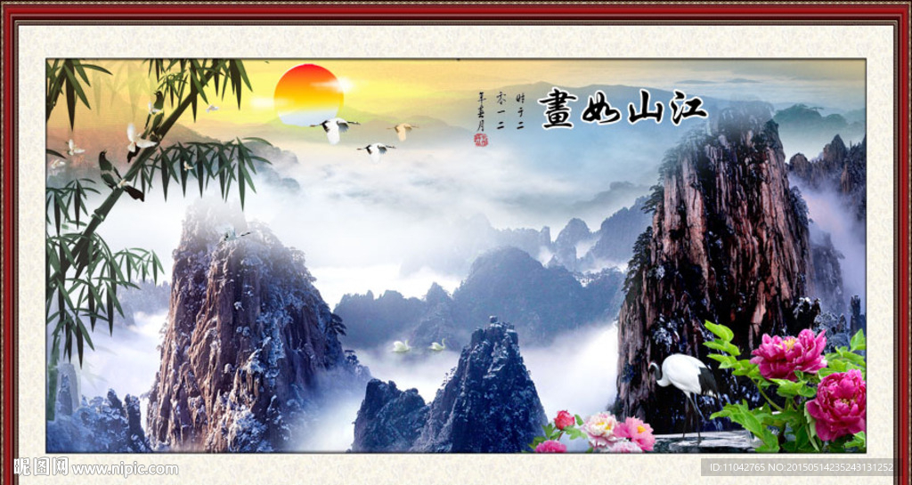 旭日东升