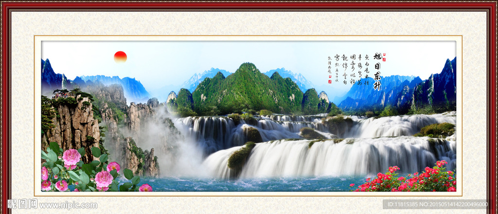 国画山水