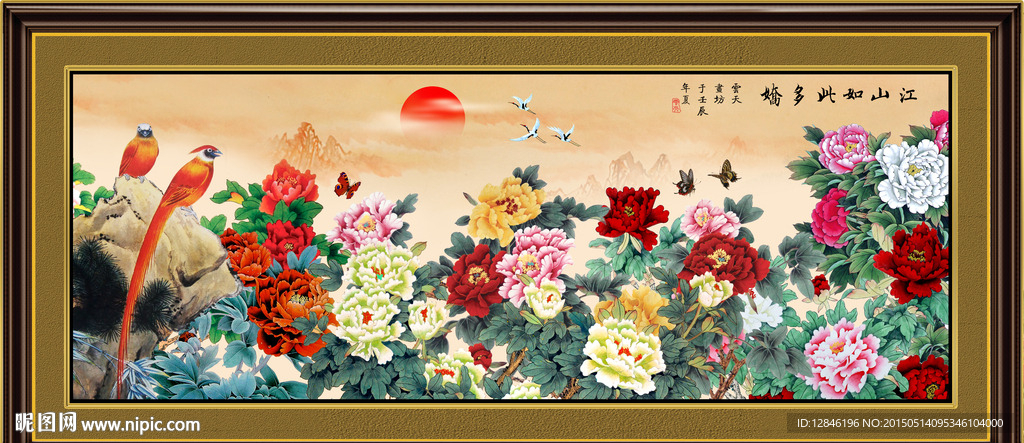 国画牡丹