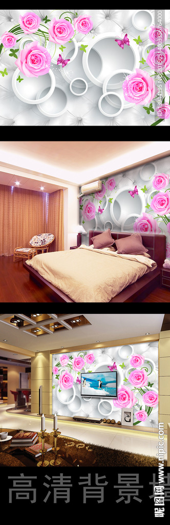 卧室软包背景墙