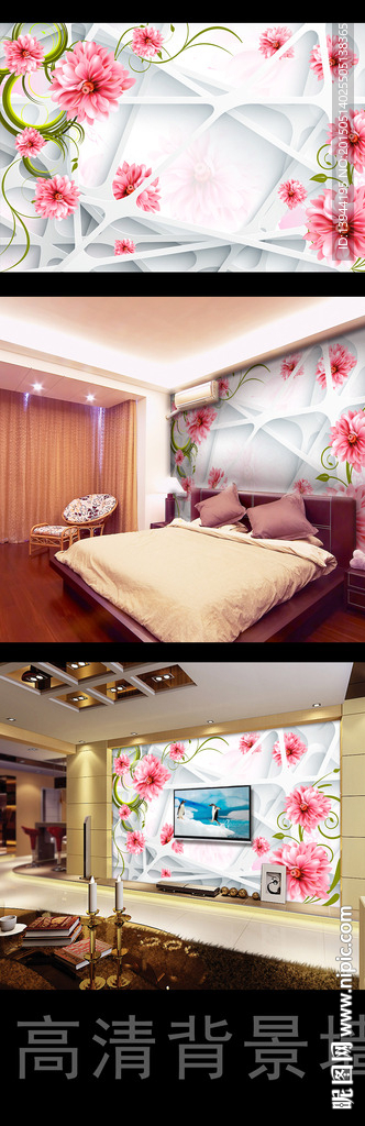 卧室软包壁纸背景墙