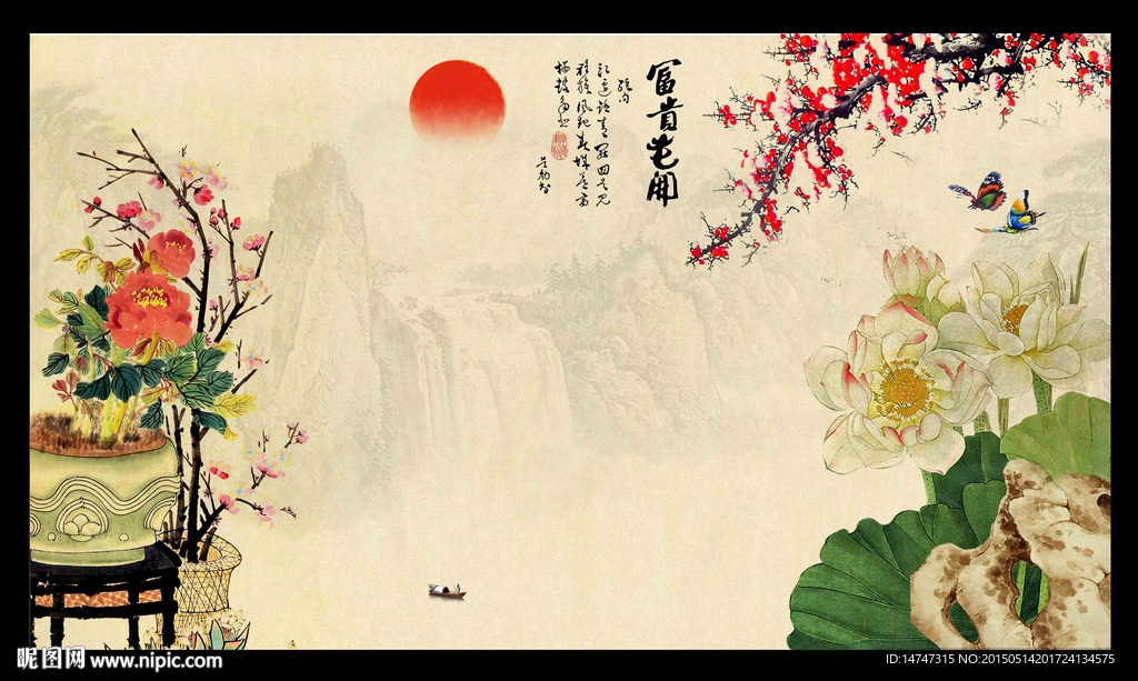 国画荷花