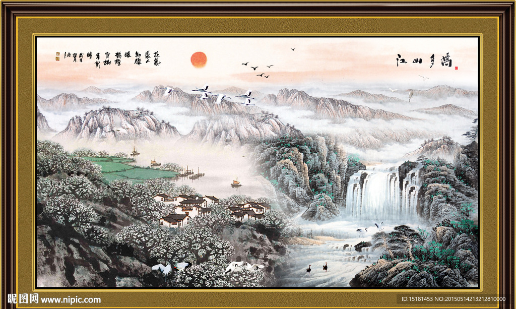 国画山水