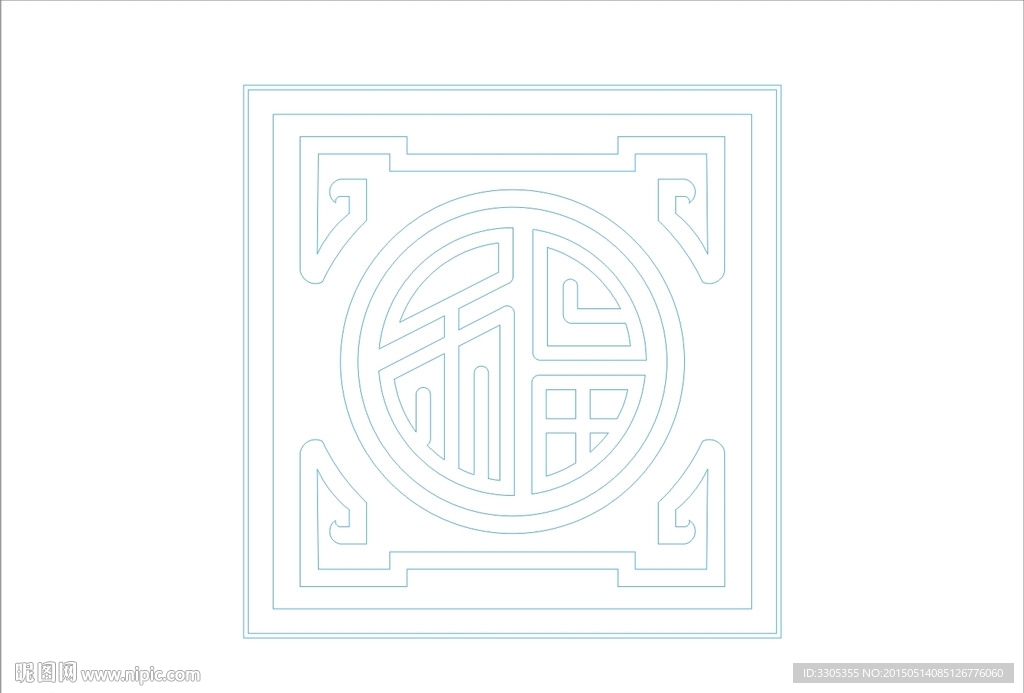福字