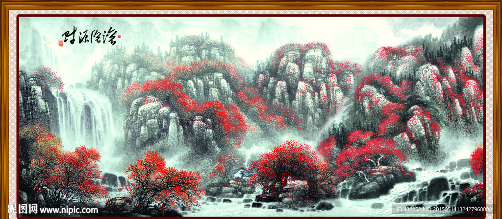 水墨山水