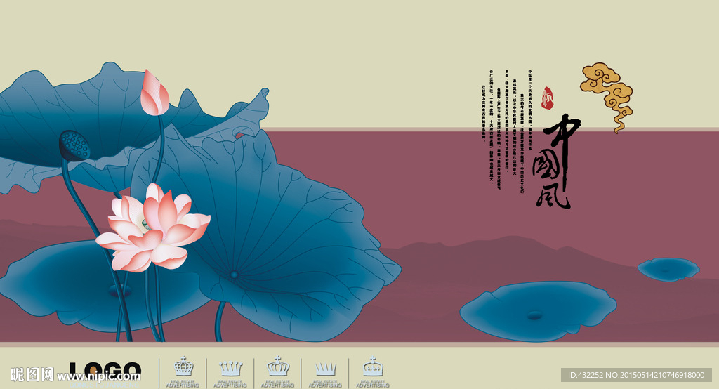 中国风