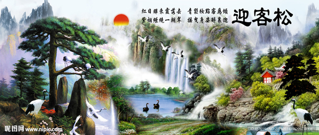 万年历背景墙电子钟表画