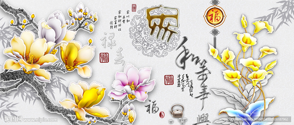 万年历背景墙电子钟表画