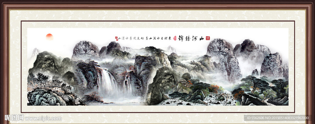 山水画
