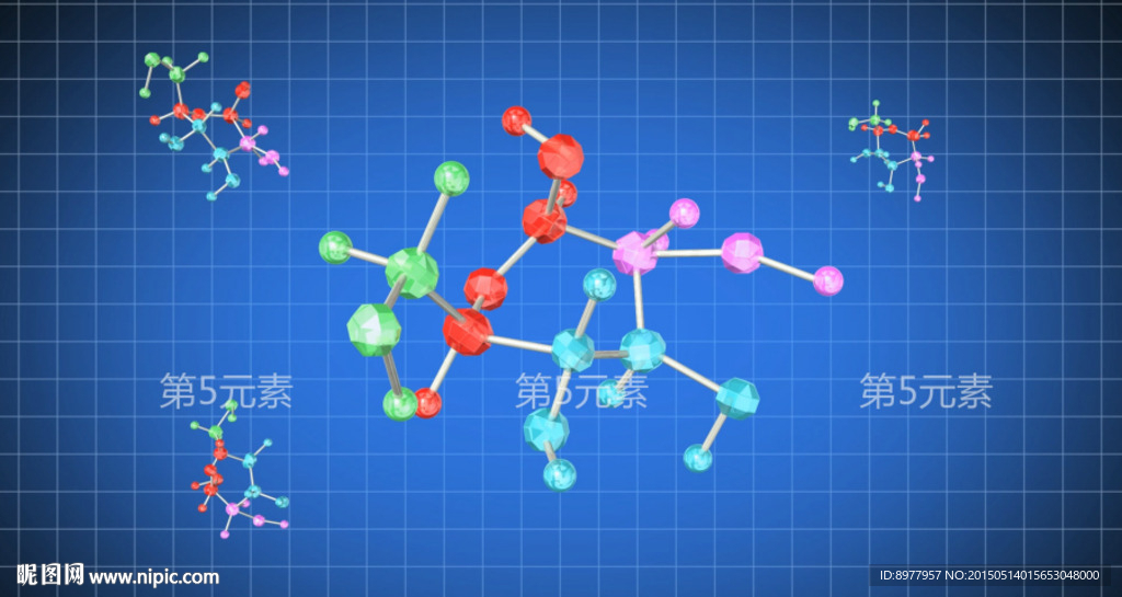 分子式