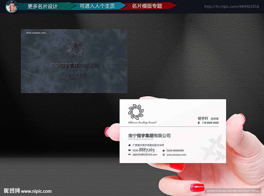 企业名片   高档名片