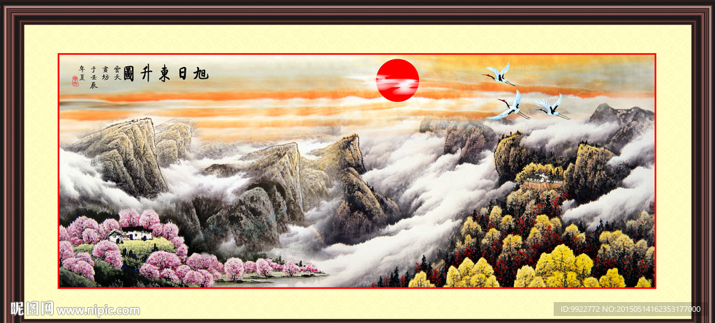 国画山水