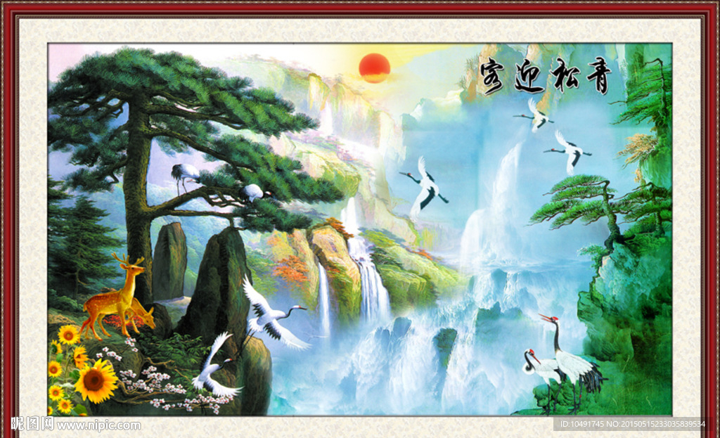山水风景