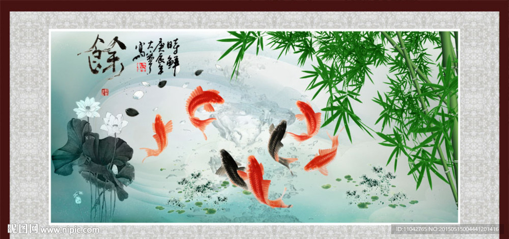 水墨九鱼图