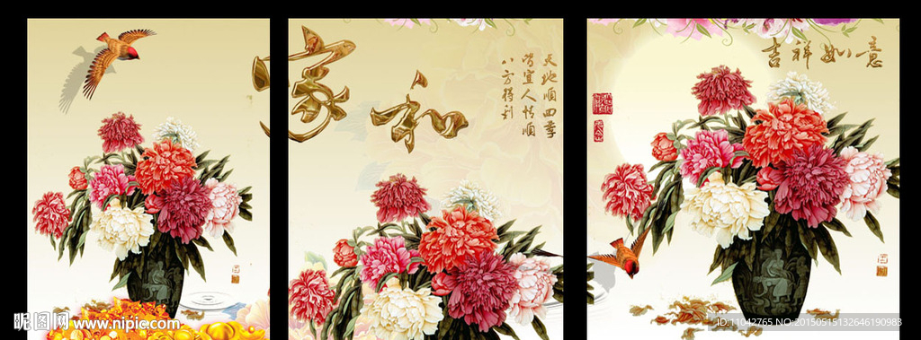 工笔牡丹三连画