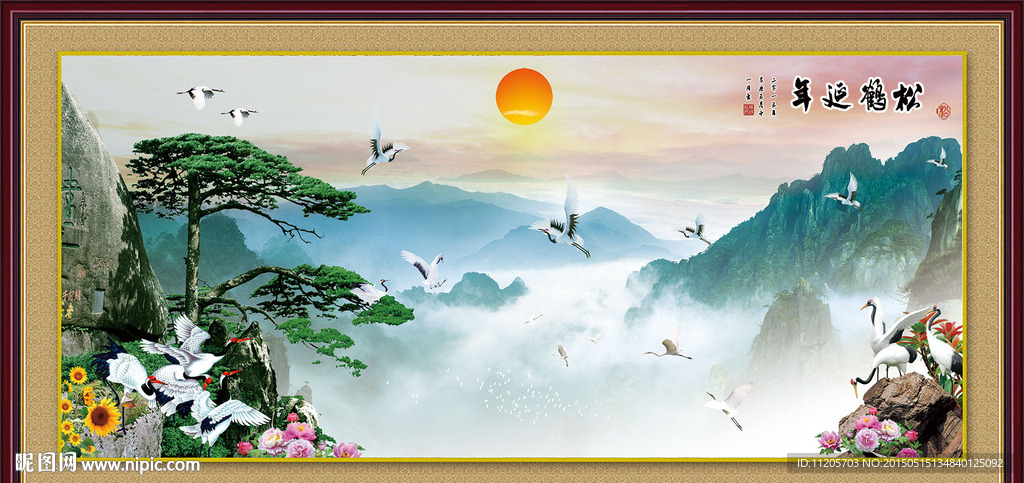 松鹤延年